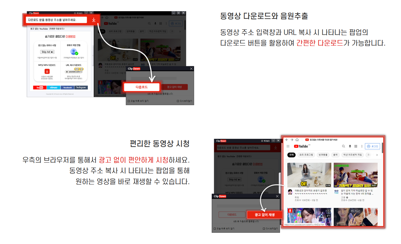 유튜브 음원 추출 사이트 BEST 5 추천