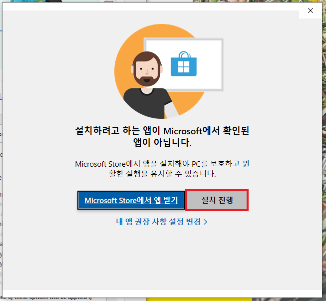 멜론 플레이어 PC 버전 다운로드