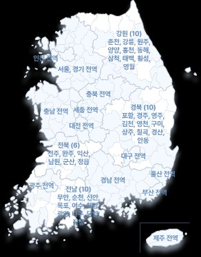 K-패스 참여 지역