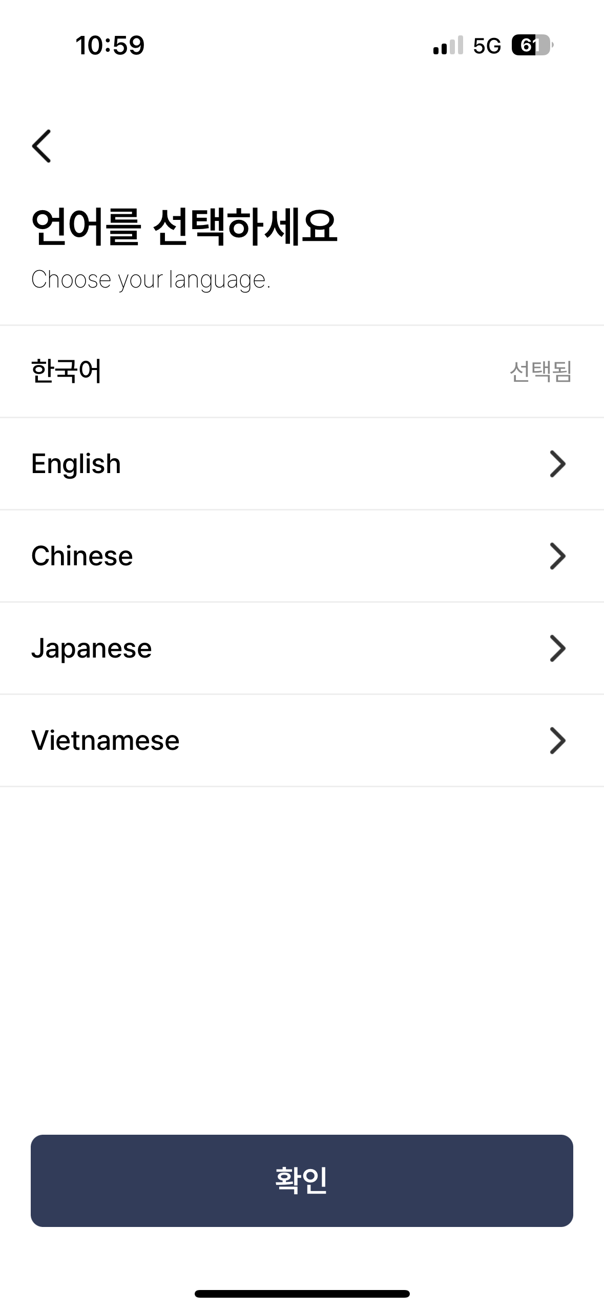 모바일 건강보험증 발급 방법