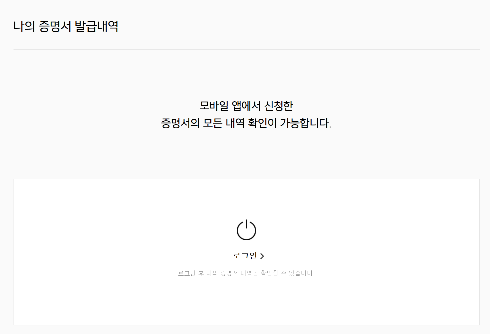 카카오 뱅크 통장 사본 모바일 PC 출력 방법(카뱅 통장 사본)