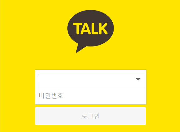 카카오톡 부계정 만들기 방법 알아보기(카톡 부계정)