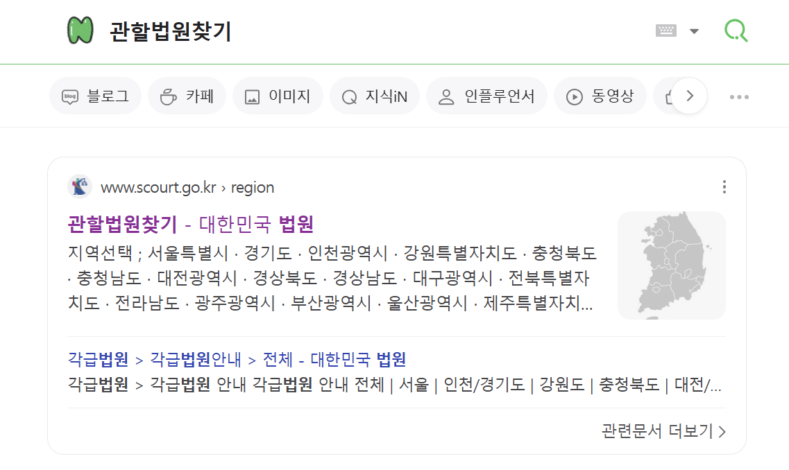 출생신고서 열람 신청 방법(전화 필수)