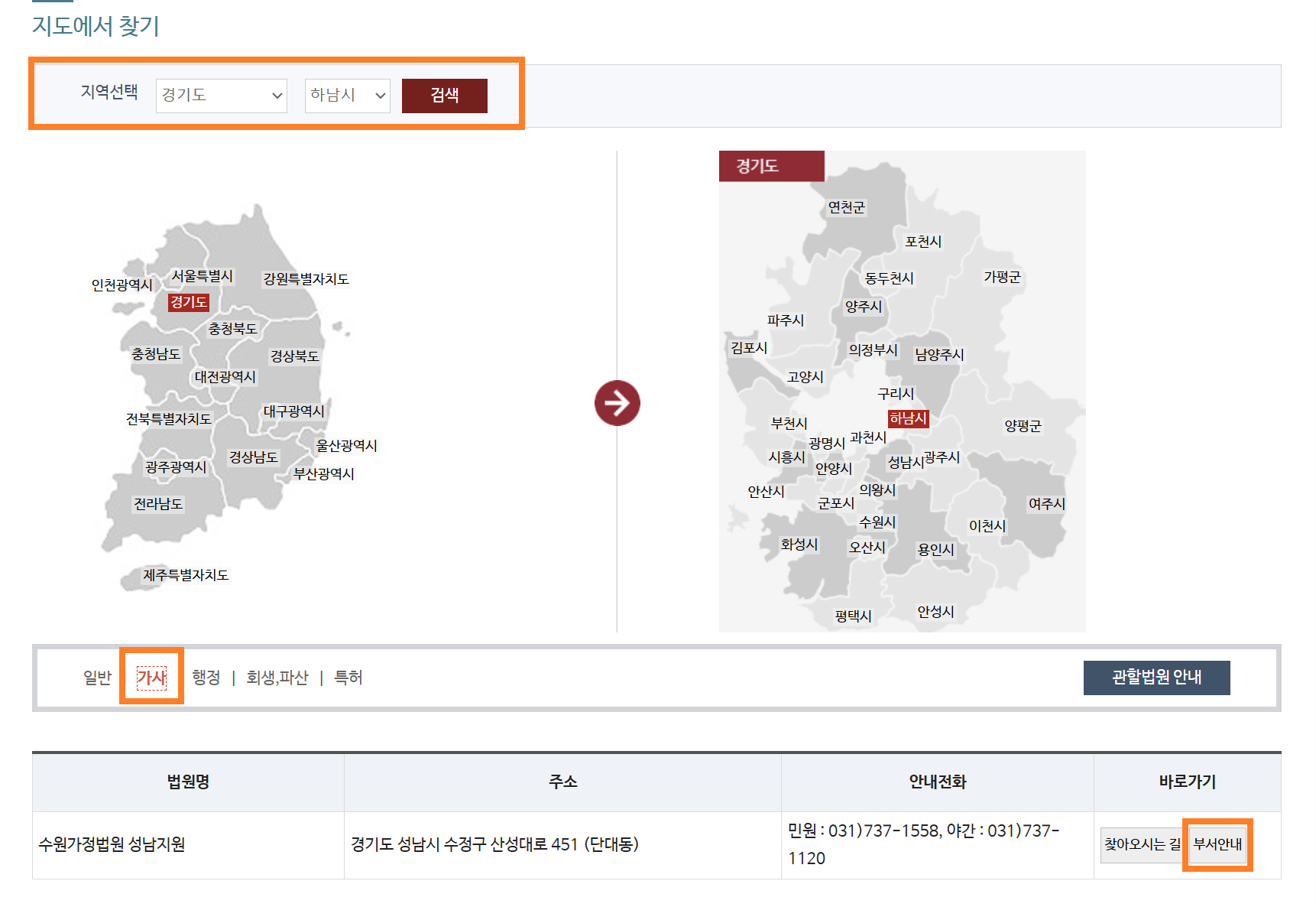 출생신고서 열람 신청 방법(전화 필수)