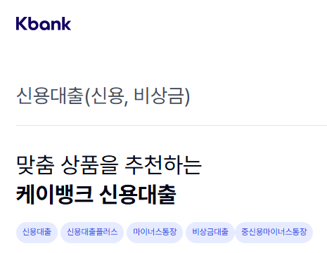 무직자 소액대출 가능한 TOP3 1금융권 은행