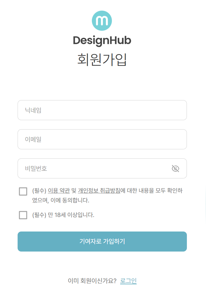 미리캔버스 사진 수익 창출 총정리(미리캔버스 기여자)