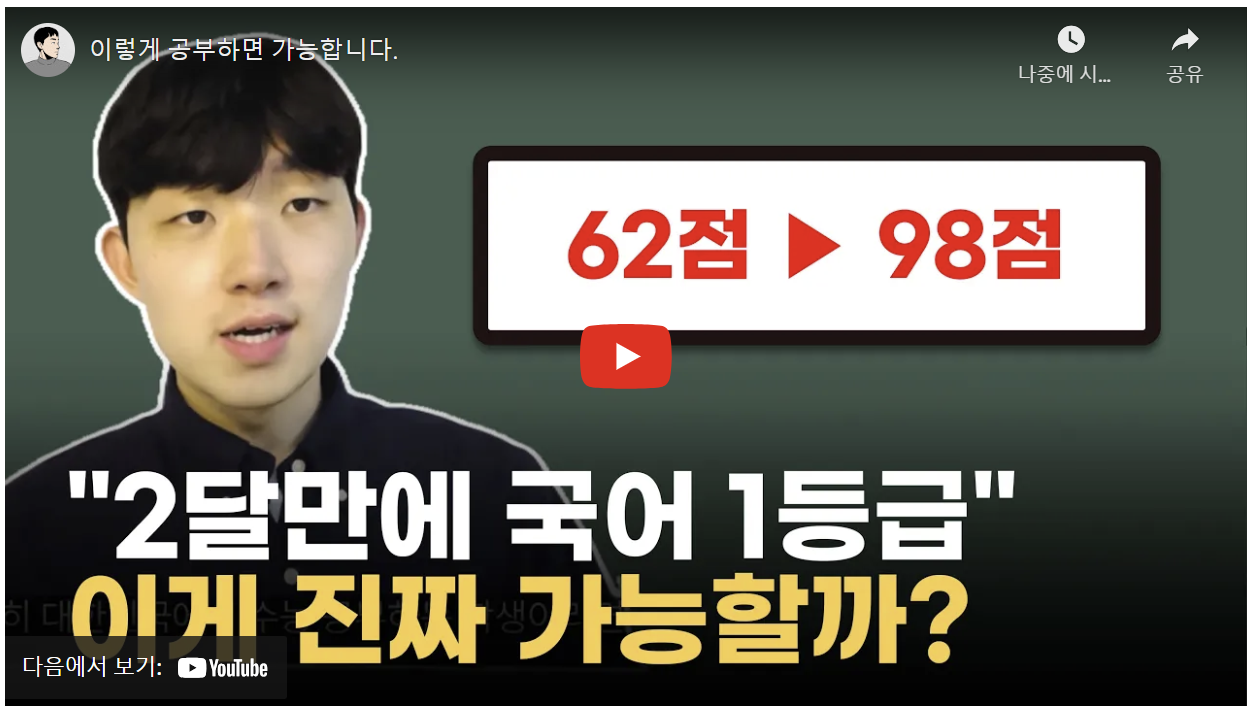한끝 고등국어 문법편 정답지 PDF 다운로드 바로가기(2024년)