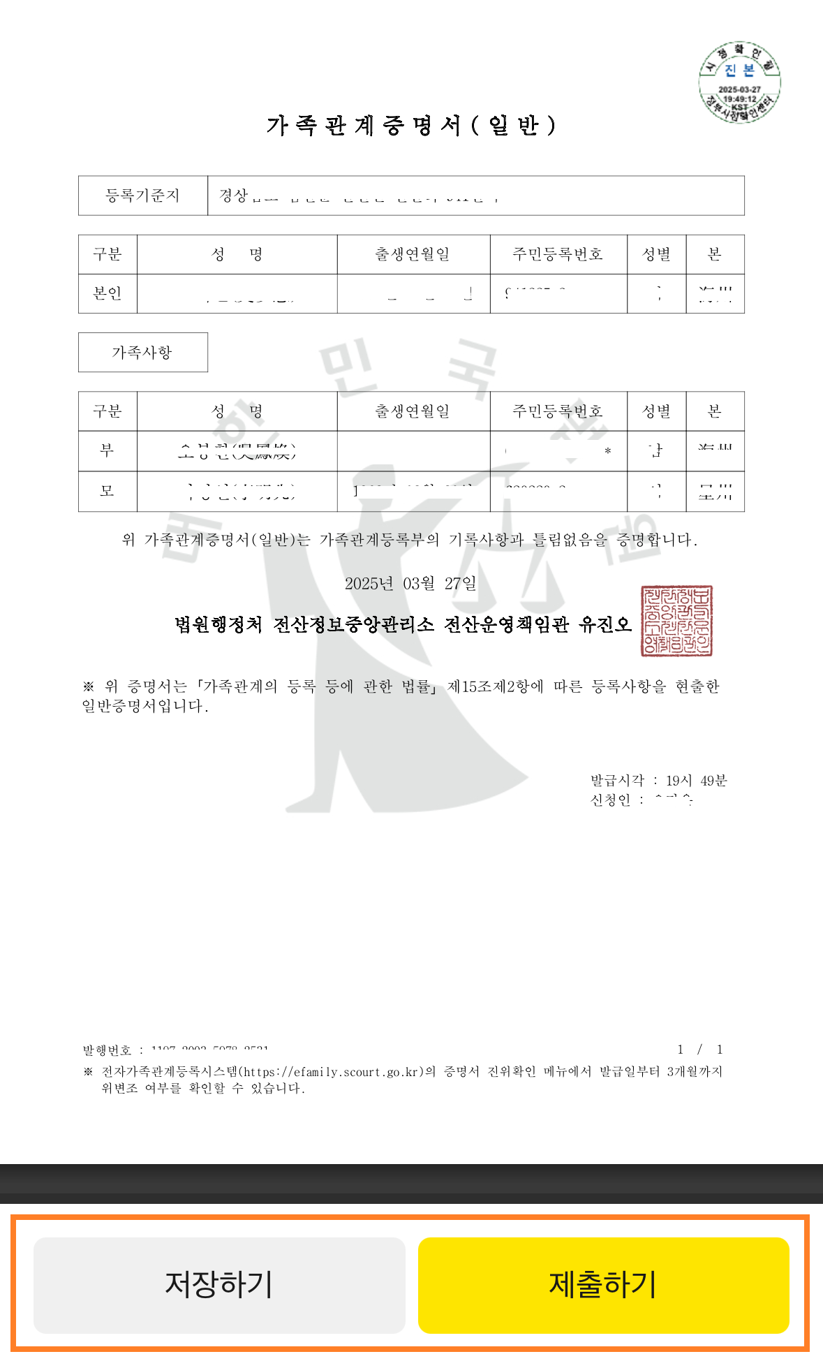 ODE 블로그
