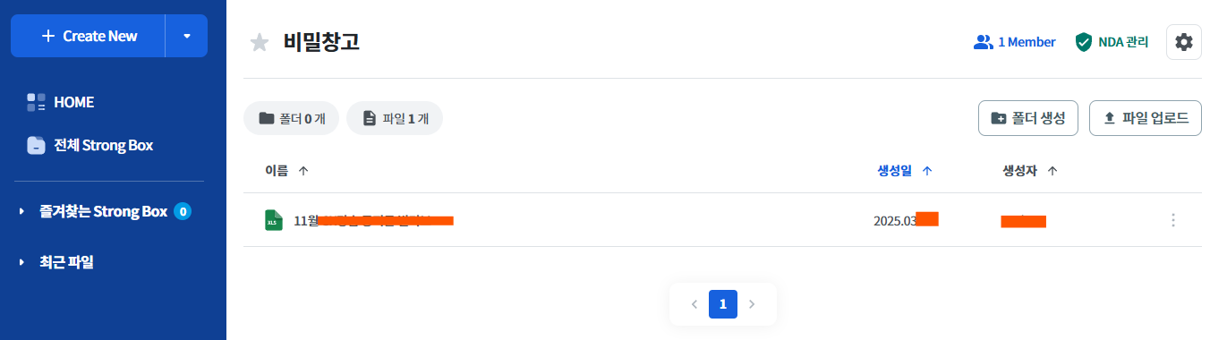 2) 파일 공유 방법 1